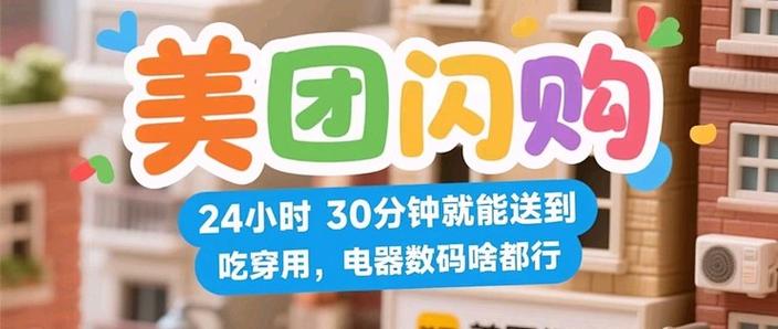 美团商家自配送需要点确认送达吗图标