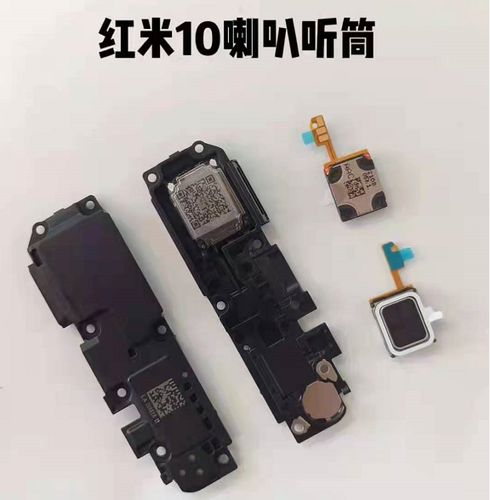 红米pro听筒声音小修复