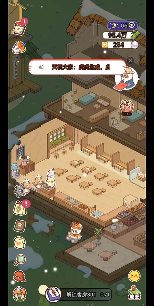 熊猫餐厅破解版免广告
