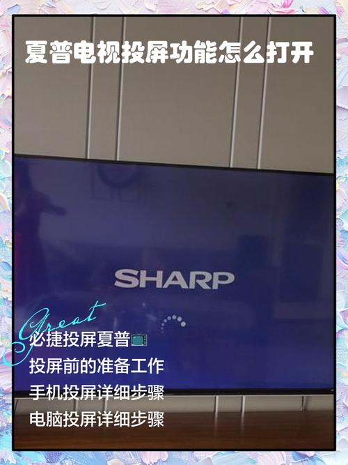 夏普电视红灯亮无法开机
