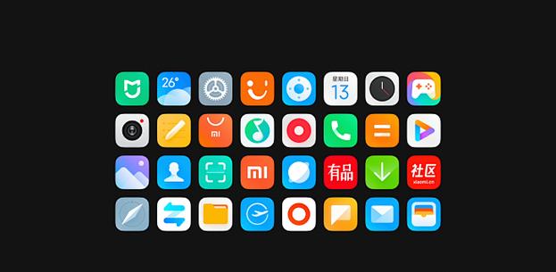 miui14官网下载安装包图标