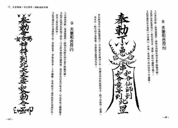 qq华夏灵引怎么得到