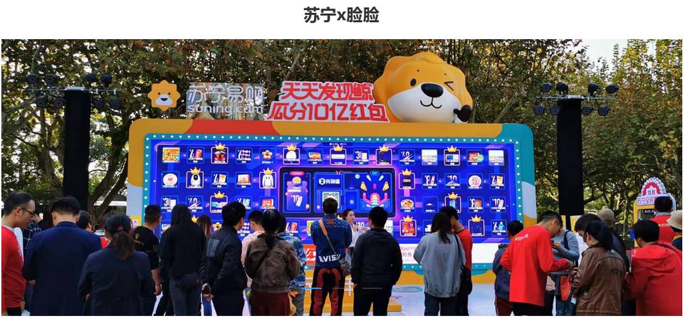 脸脸科技