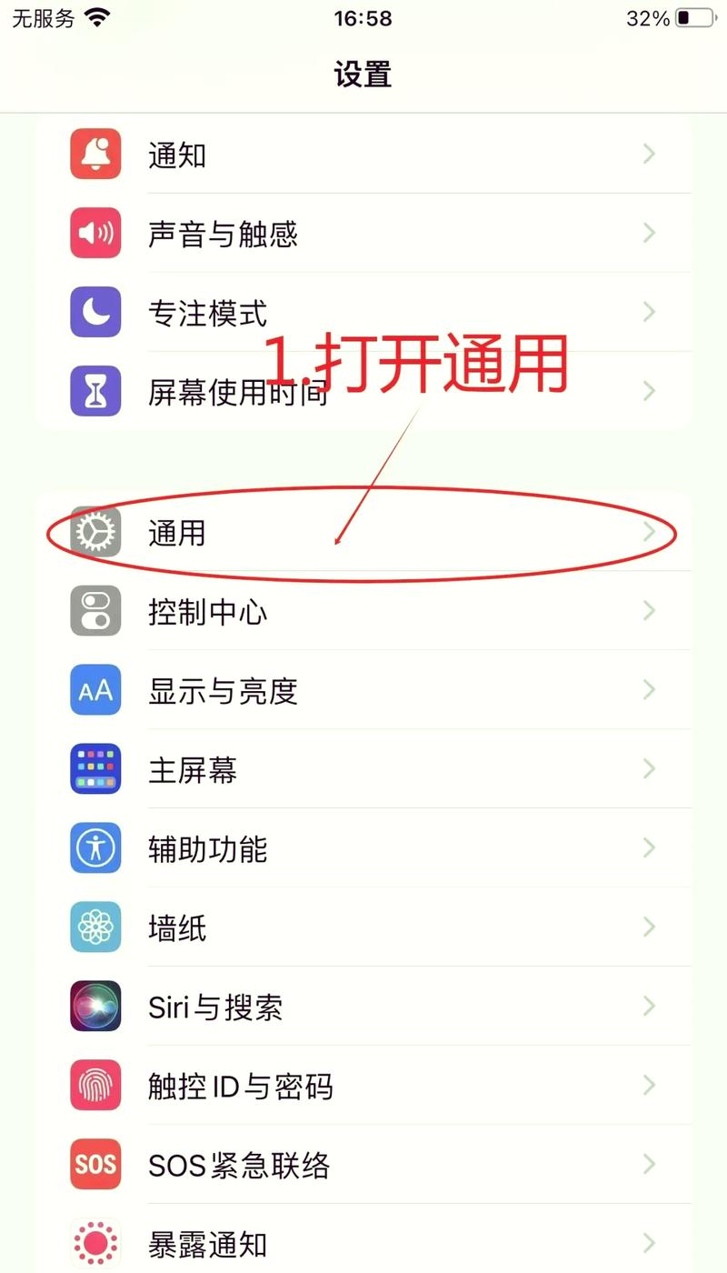 苹果wifi老是自动断开图标