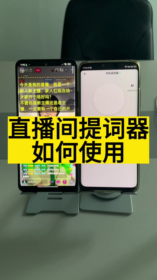 抖音怎么开启提词器截图