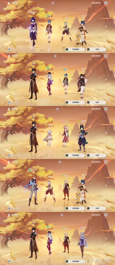 原神t0顶级阵容一览表