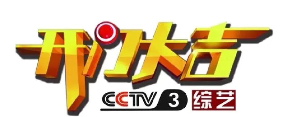 老式广电机顶盒免费使用