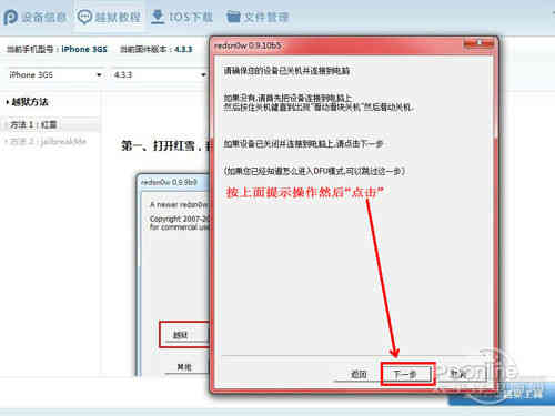 FirPE-V.9.1.img下载