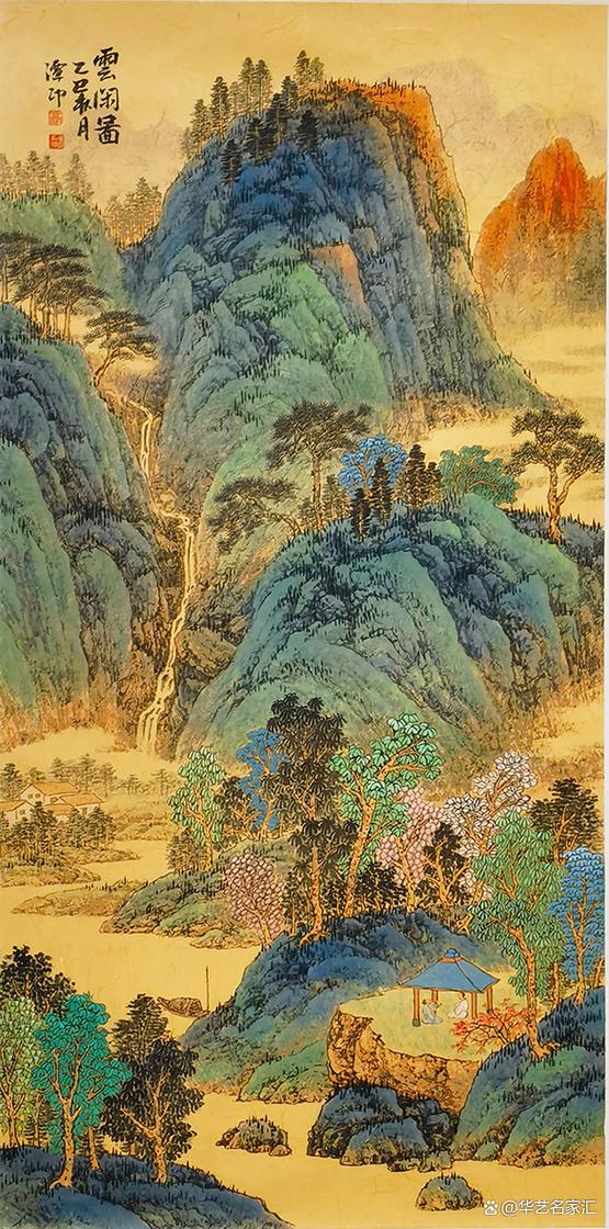 山水画名家