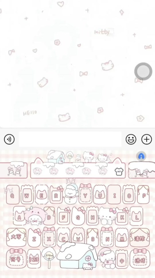 可爱打字皮肤下载截图