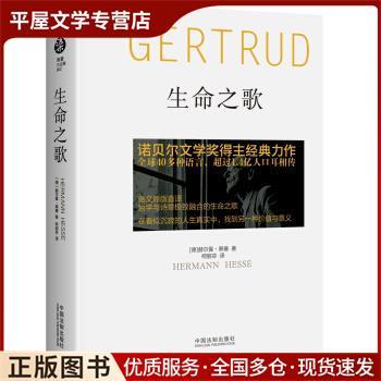 小敏唱生命的河截图