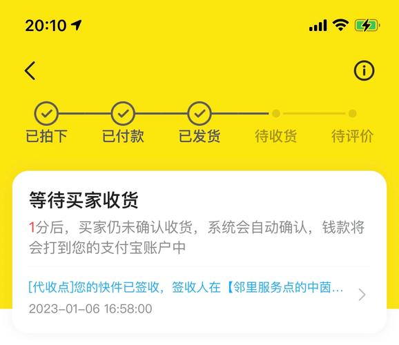 寄付转第三方付款 闲鱼