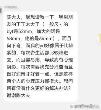 男人闻女人内裤说明什么心理缩略图