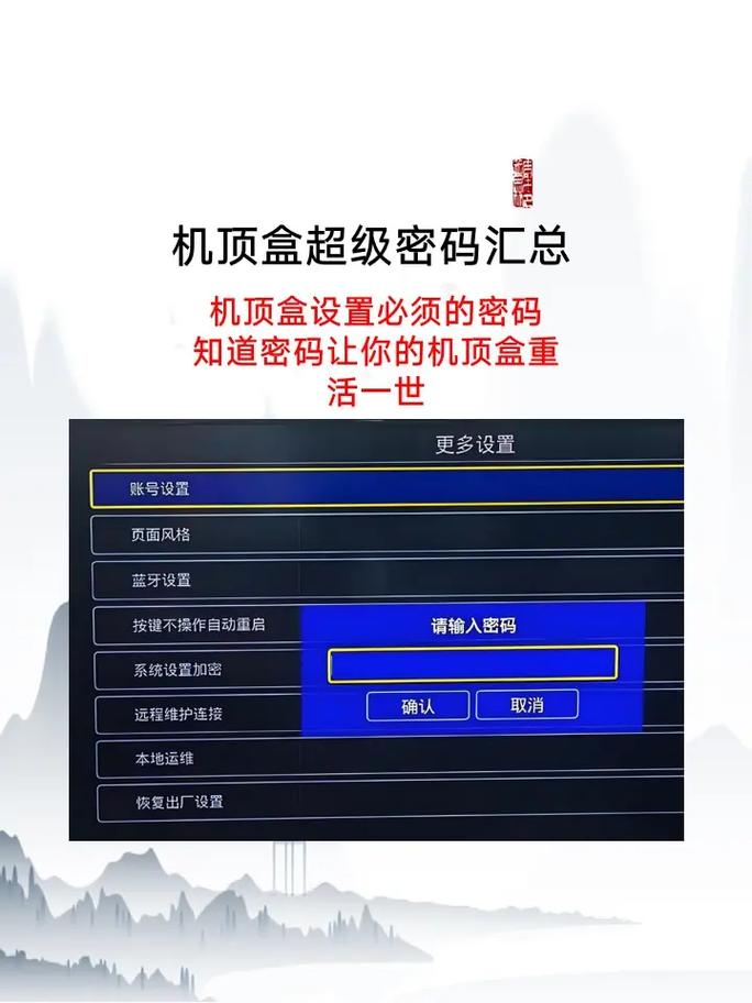 机顶盒sn码转换方法