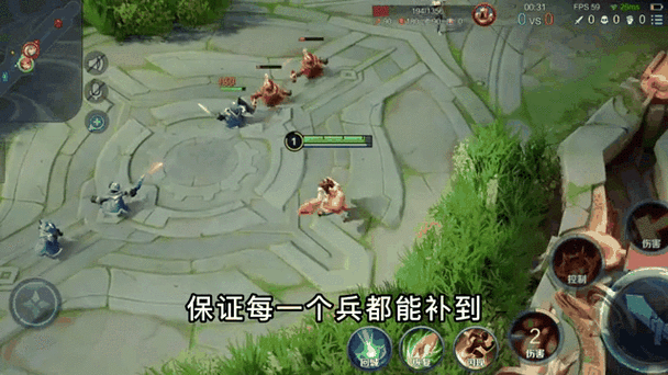 王者荣耀不能一边听歌一边玩的原因游戏截图