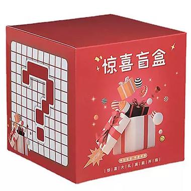 幸运盲盒是什么