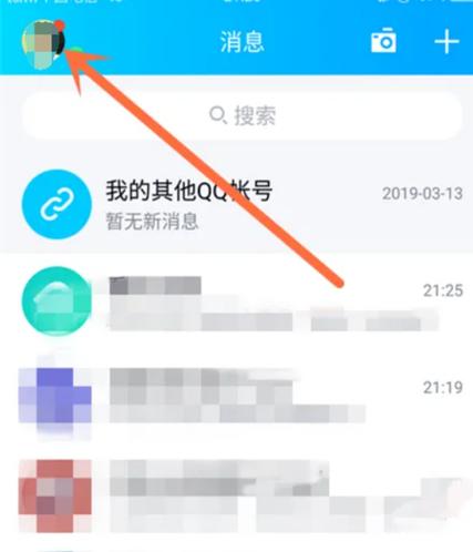 QQ钱包解除安全风险的方法截图