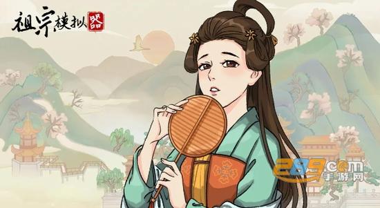 祖宗模拟器传承免广告图标