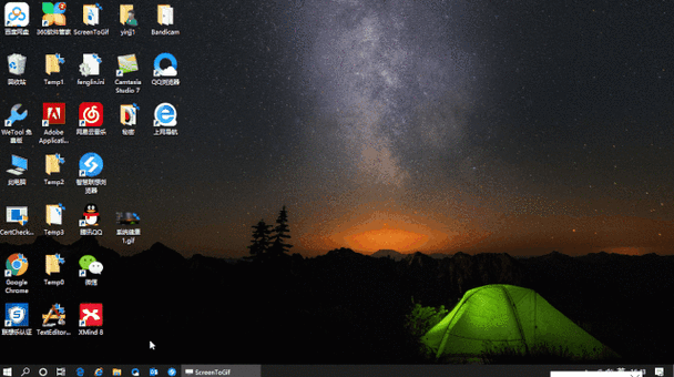 thinkpad人走自动锁屏