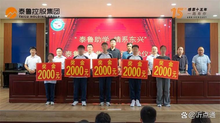 校园奖励游戏截图