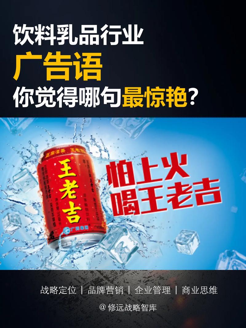 唱吧的广告语