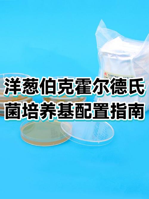 培养基可以培养病毒吗截图