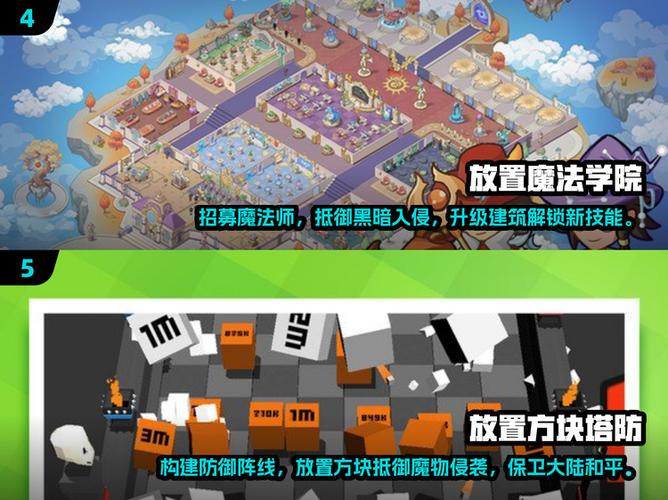 放置方块塔防兑换码