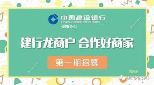 特约商户和普通商户有什么区别