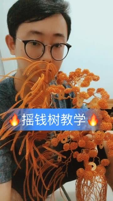 2026快手摇钱树活动