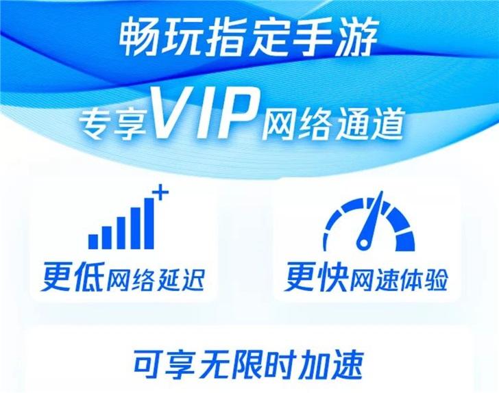 oppo游戏加速时长兑换卡怎么用