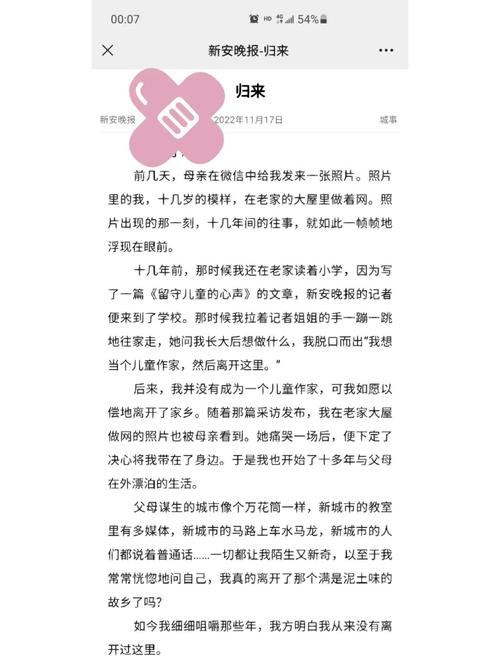 当一个人把备注改回你的名字图标