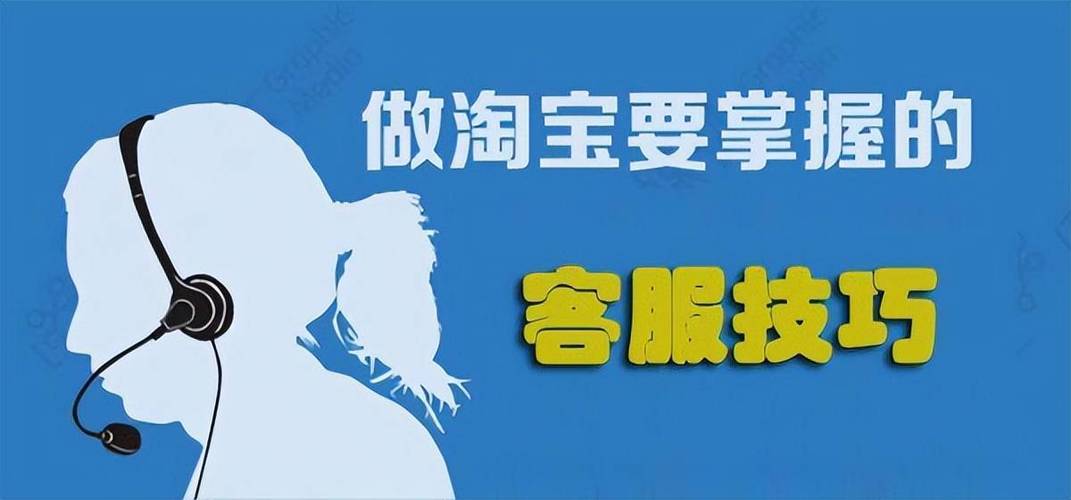 旺旺聊天是和客服聊吗