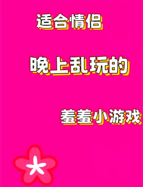 宜黄红五游戏截图