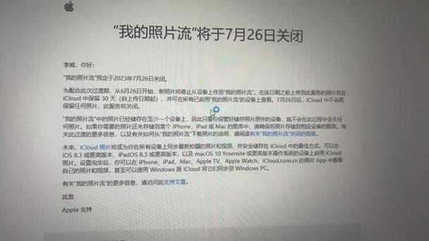 相册显示已暂停上传