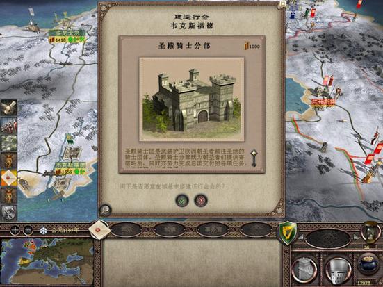 中世纪2属性特性大全截图