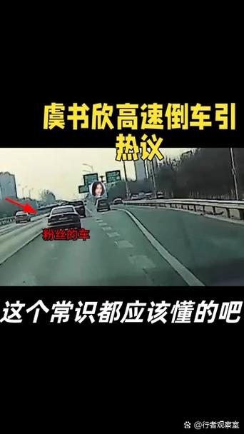 路口短暂倒车会扣分吗