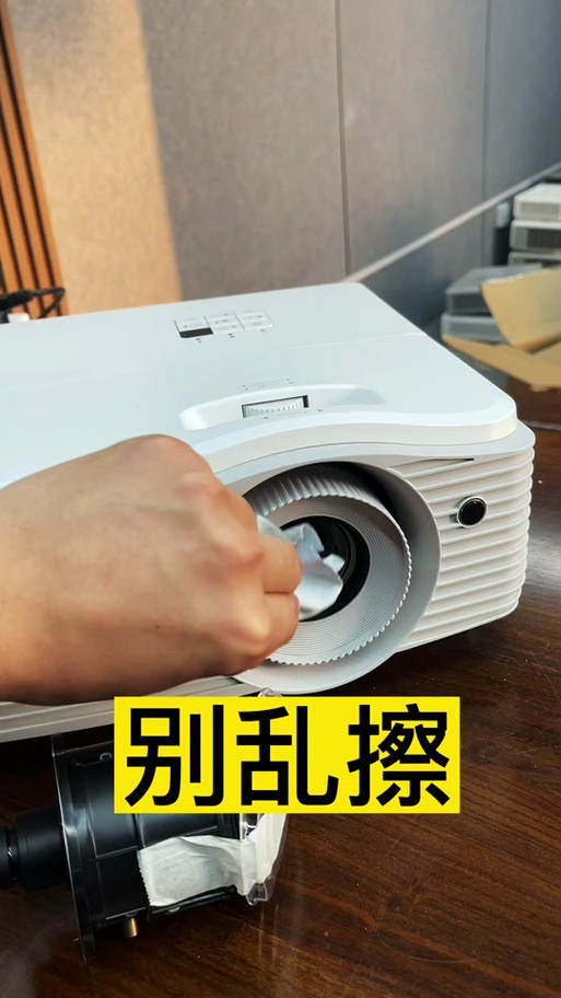 怎样清理投影仪内灰尘缩略图