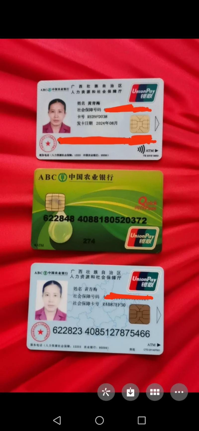 一网通账户可以作为工资卡吗