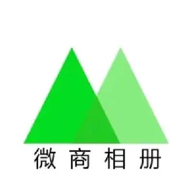 薇尔纳VIP微商相册