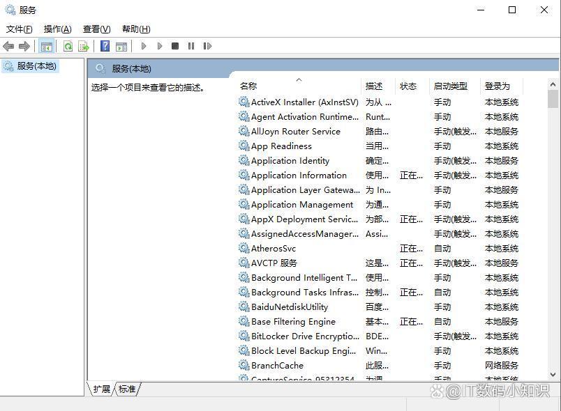 cmd的20个基本命令