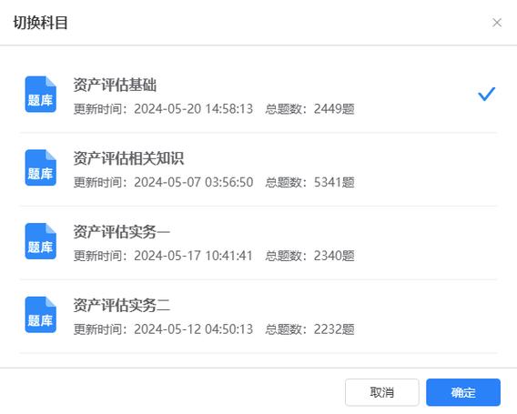 资产查询图标