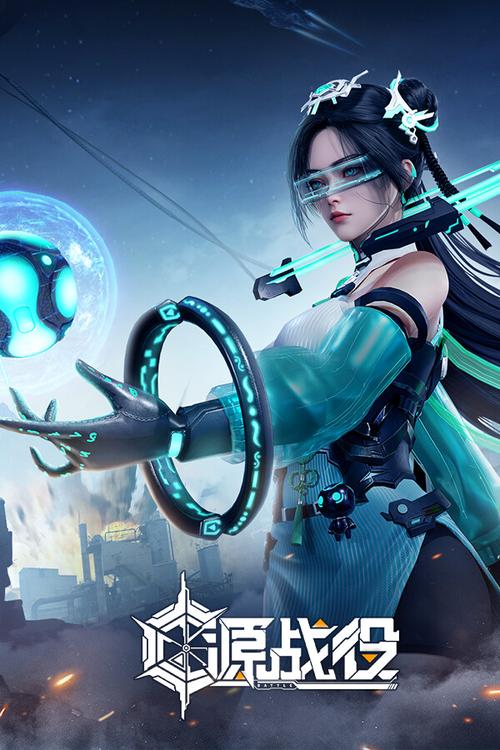 源战役V4私密模式下载