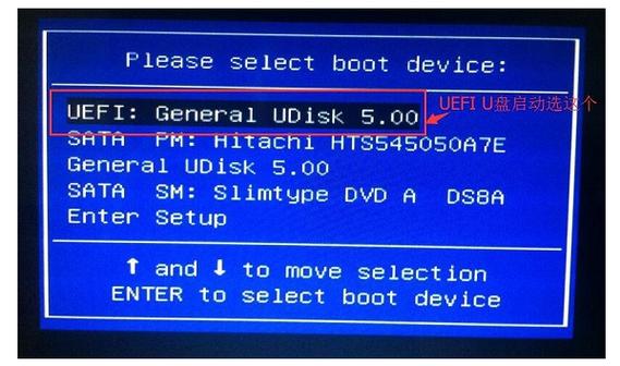 bios u盘启动项缩略图