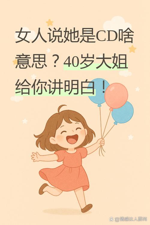 女人说你年轻暗示什么