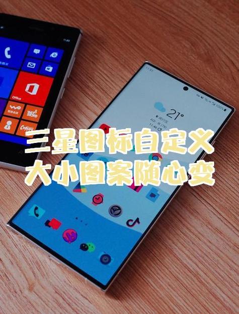 电脑怎么随意拖动桌面图标