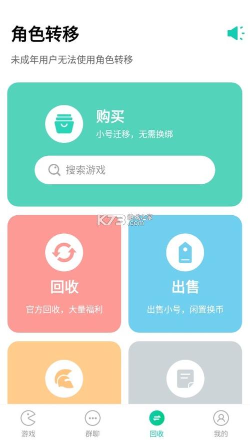 小7手游官网入口