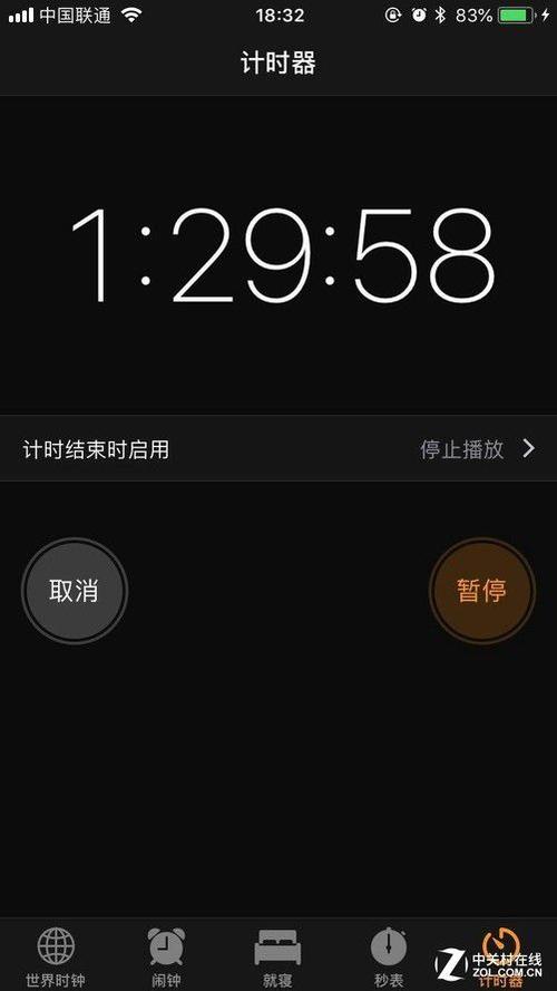 睡前听歌定时关闭