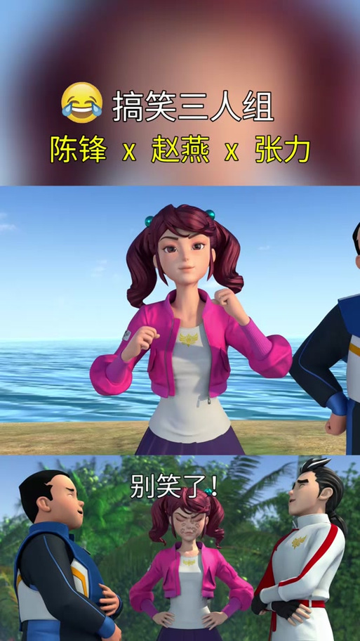 日本超神兽金刚真人版