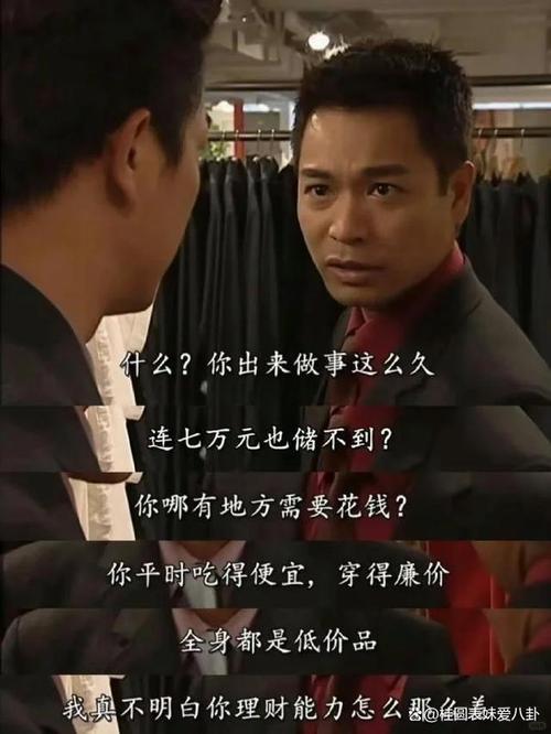 港片,让你收着点,你偏恶毋满盈