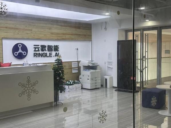 网易云下歌到u盘的步骤缩略图